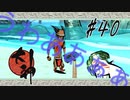 【実況】大神絶景版はじめまして part40