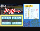 【ゆっくり実況】生え抜き大砲でリーグ優勝！ part4【パワプロ2019】
