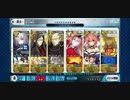 【FGO】2部5章21節ゼウスを柳生但馬守宗矩で攻略【オリュンポス】