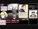 FE　風花雪月　全技能S＋RTA　1時間48分37秒　3/3