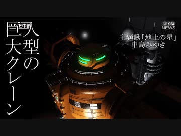 【地球防衛軍5】バルガ12段プロジェクト　OP風