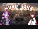 【WoT】UNI TANK - Ex 5 (Kranvagn)