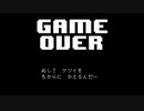 女子大生、二回目の『Undertale』Pルート：実況プレイ　その９
