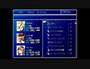 忘れてしまったff7を思い出す(part13)