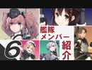 【VOICEROID実況プレイ】ゆるくかんこれ【艦これ】新しい挑戦編♯6