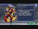【DFFOO】うつろいゆく壊れた心