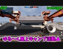【Ironsight】ゆる～く屋上キャンプ活動▲（PSG-1） #37