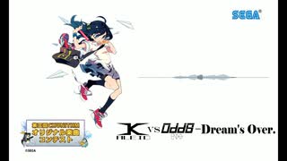 【第三回チュウニズム公募楽曲】KALEID vs OddS_ENDS -Dream's Over.