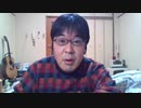 葛城広光の小ネタ　WIN_20200414_19_14_09_Pro