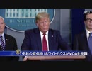 国営放送は売国奴だった