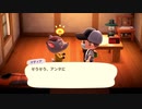 【Switch】あつまれ どうぶつの森Part22【Live】5-1