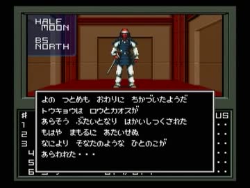 【真・女神転生I】初見実況プレイ155