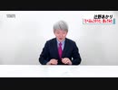 【読んでみた】たべるんごのうた 辻野あかり【元NHKアナウンサー 登坂淳一の活字三昧】【カバー】