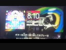 GITADORA　NEX＋AGE　ギターを普通にプレイ　その２７