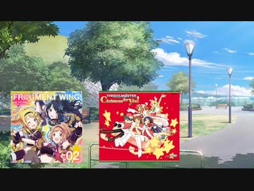 メリーの天気予報