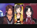 【合わせてみた】おジャ魔女カーニバル!!【ベルモンド/早瀬走/シェリン】