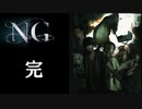 にわかどもはホラーがNG【NG】【PS4】【実況】 END