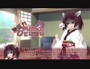 無気力きりたんのひとり語り　その17【VOICEROID雑談】