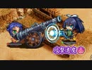 【全戦功】流れは彩雲となりて -絶壱- 難【★4以下6人平均Lv61.5】