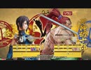 【五井チャリ】0209サムライスピリッツ 闘神祭2020エリア決勝 part3