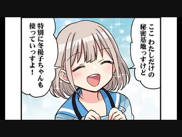 シャイニーカラーズ_4コマ(18)