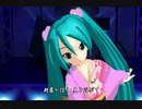 初音ミク また君に恋してる 【 坂本冬美 】