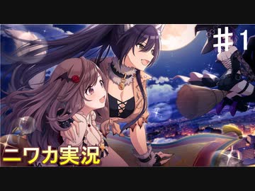 【真夜中発、ハロウィンワールドの旅人①】ニワカＰが過去のイベントを振り返る【シャニマス】