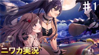 【真夜中発、ハロウィンワールドの旅人①】ニワカＰが過去のイベントを振り返る【シャニマス】