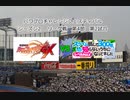 【PCFシーズン2リーグ戦】《PDC》戦記絶唱シンフォギアvsスライム倒して300年Part1