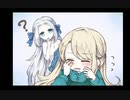 【遠い海のアリア】恋をした人魚と呪いの話＃3