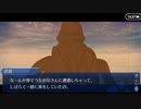 Fate/Grand Orderを実況プレイ オリュンポス編Part9