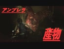（初見プレイ）【BIOHAZARD RE3】♯2ハンターγを知ってるかい？