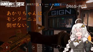 【R6S-PC】あかりちゃんはモンターニュを倒せない【ボイロ部実況】