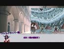 【シノビガミ　リプレイ】　忘却の館　part2