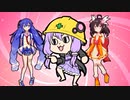あつまれ！社畜の森#7Good Job!302【東北きりたん】【音街ウナ】【VOICEROID実況プレイ】