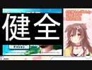 【ニュールーマニア】BANに怯えて必死に健全をアピールする戌神ころね【ホロライブ】
