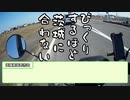 思い立って海までツーリングしてみたpart1【思い立って4-1】