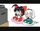 【東方手書きショート】ブチギレ!！れいむちゃん☆1476