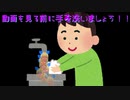 ゆめみすたー/うちでゆめろう【星野源/うちで踊ろう替え歌】(歌ってみた)