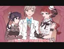 【手描き文スト】きまぐれロマンティック【ヘルリス組】