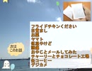 【面白い話　笑える話】3-6 {☆☆☆4月毎日投稿☆☆☆}　遅れました。。。すいません。