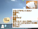 【面白い話　笑える話】3-7 {☆☆☆4月毎日投稿☆☆☆}　遅れました。。。すいません。