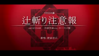 【人力刀剣乱舞】リクエスト詰め合わせ ～前編～【肥前忠広】