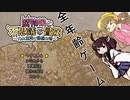 【VOICEROID実況】モン娘と潜る不思議なダンジョン part3