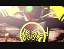 【MMD仮面ライダー】B.B.F【仮面ライダーOOO】