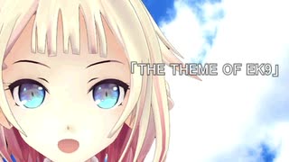 【ONE】THE THEME OF EK9【オリジナル】