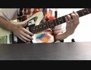 【演奏してみた】Be My Boy【ギター】