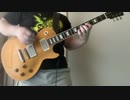 B'z - ZERO弾いてみた