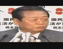小沢一郎アーカイブ②(名言集)・Ichiro Ozawa Archive②(Famous Saying)