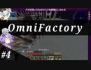 【Minecraft】マルチプレイでGregに翻弄されるゆかりさん #4【VOICEROID実況】
